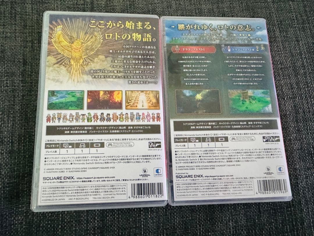 ドラゴンクエストI＆Ⅱ・III セット