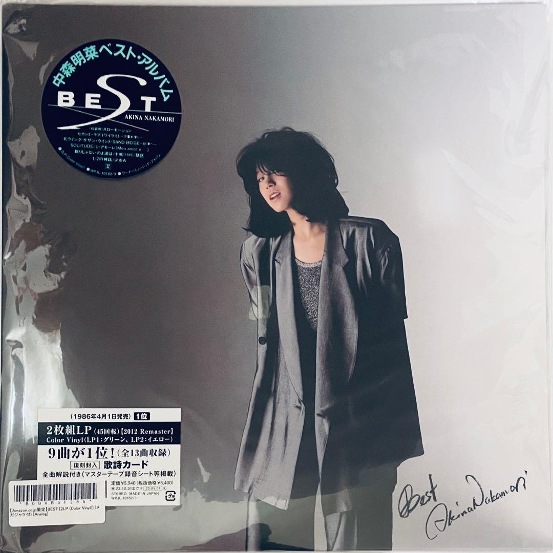 中森明菜　BEST　ベスト　２枚組　４５回転高音質　レコード　メガジャケ付き