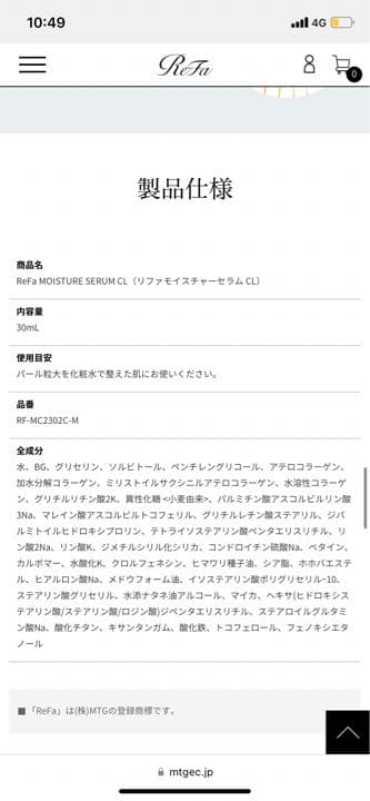 ReFa CARAT レイブルー　アンチエイジングセット