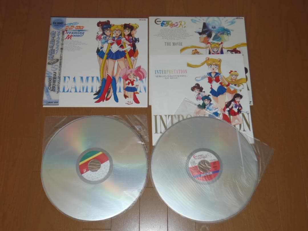 美少女戦士セーラームーン　ＬＤ１４枚セット　レーザーディスク