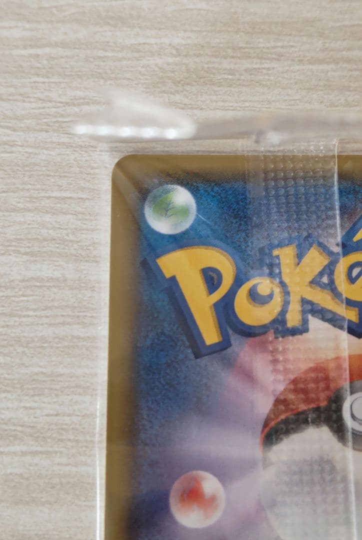 ポケモンカード ボスごっこ ピカチュウ スカル団 未開封