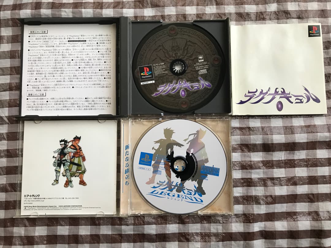 PS　ラグナキュール　レジェンド　攻略本セット　公式完全攻略ガイド 神ヲ超エル者