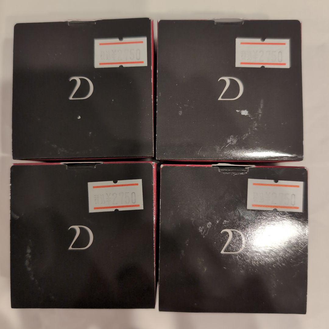 レスキューバーム4個セット