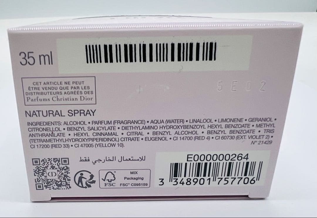 【新品未使用品】DIOR ミス ディオール エッセンス(パルファン)35ml