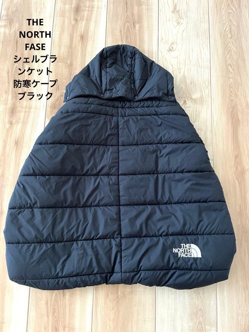 THE NORTH FACE ベビー　シェルブランケット防寒ケープ　ブラック