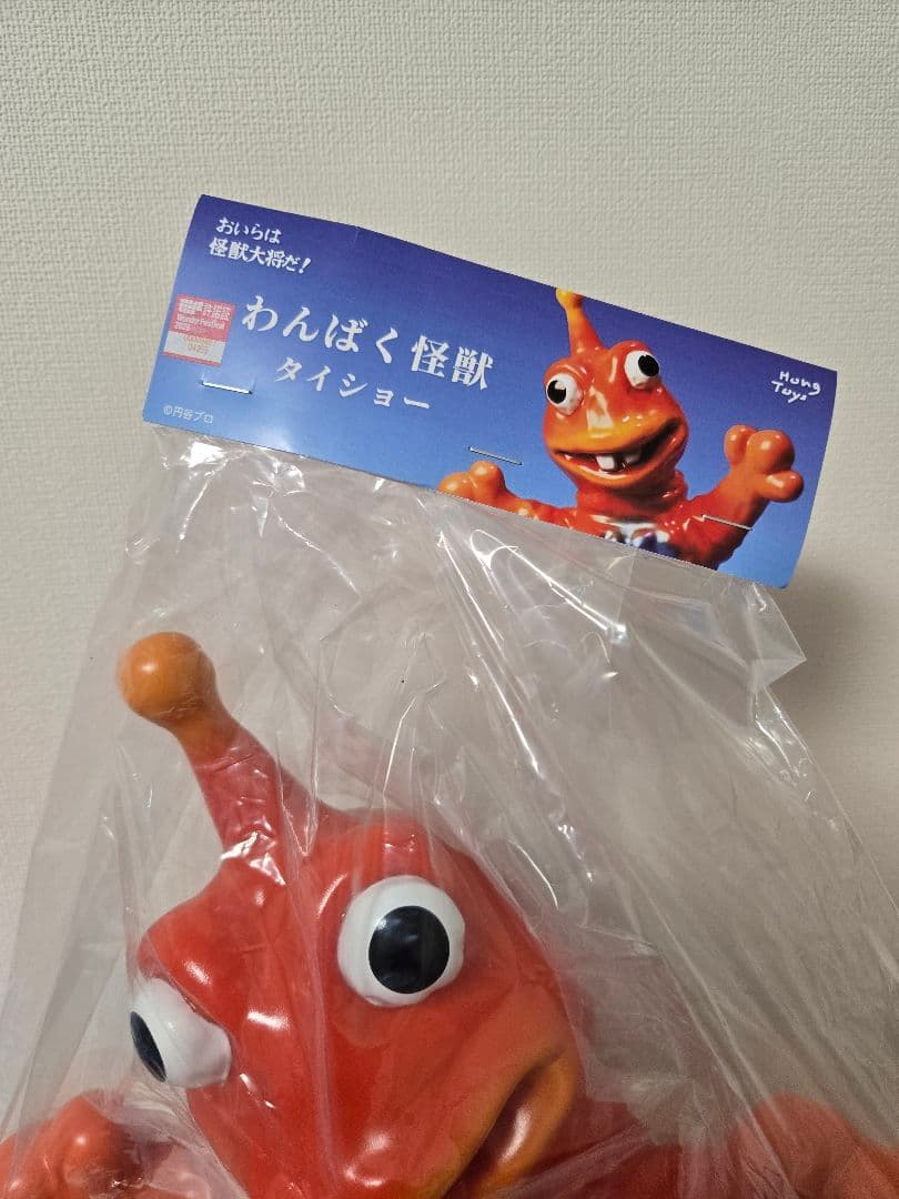 k*y様 ワンフェス　Hong Toys　わんぱく怪獣　タイショー　未開封
