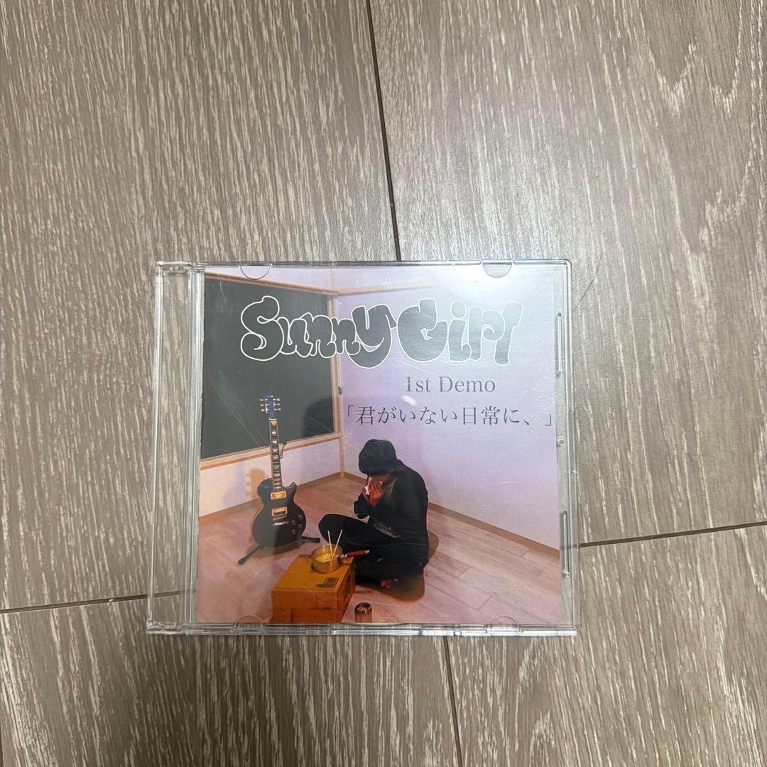 SunnyGirl 君がいない日常に、