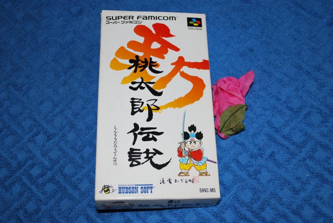 SFCソフト「桃太郎伝説」中古動作品の出品です。