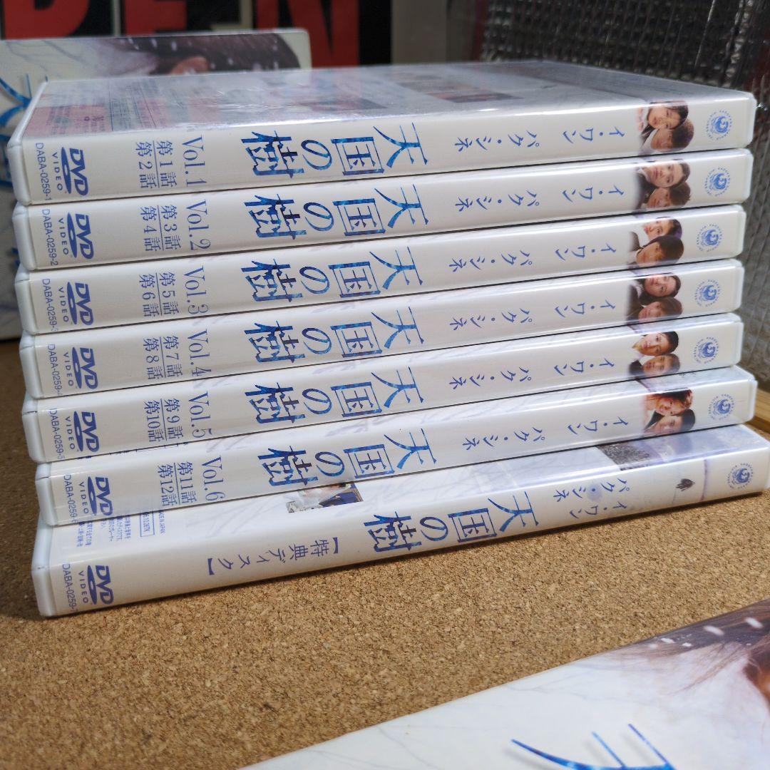 天国の樹 DVD-BOX〈6枚組〉