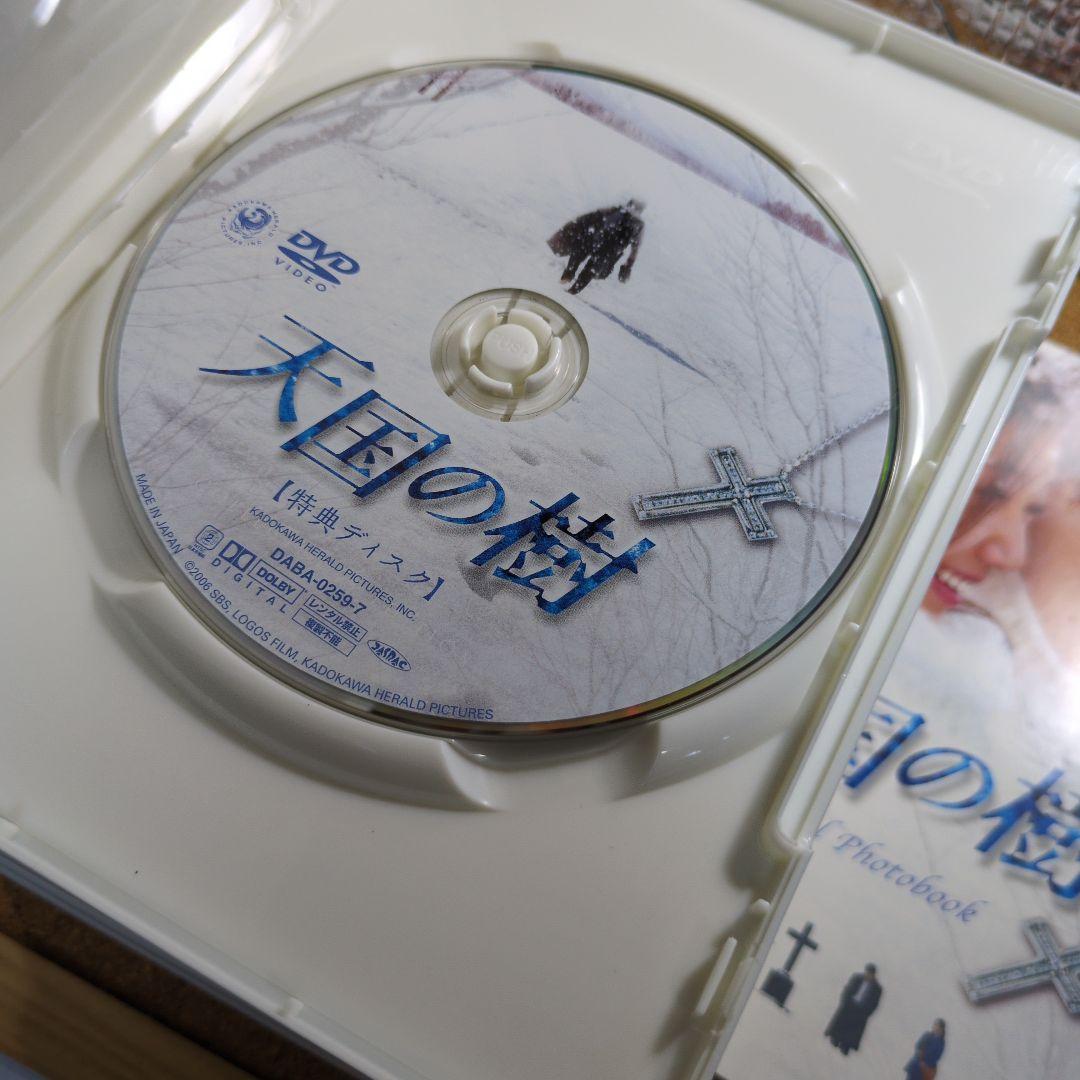 天国の樹 DVD-BOX〈6枚組〉