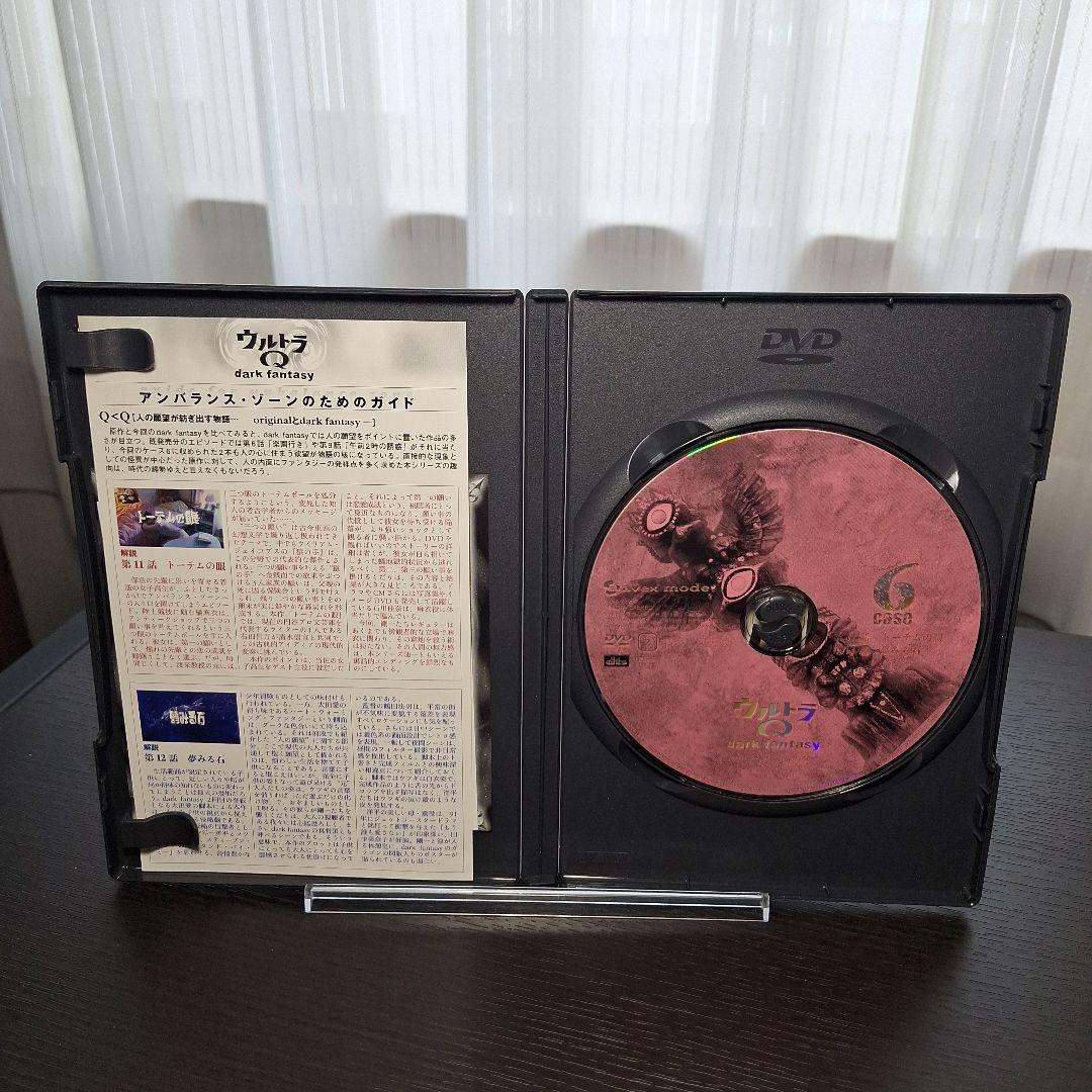 【DVD】ウルトラQ dark fantasy《セル版全13巻セット》