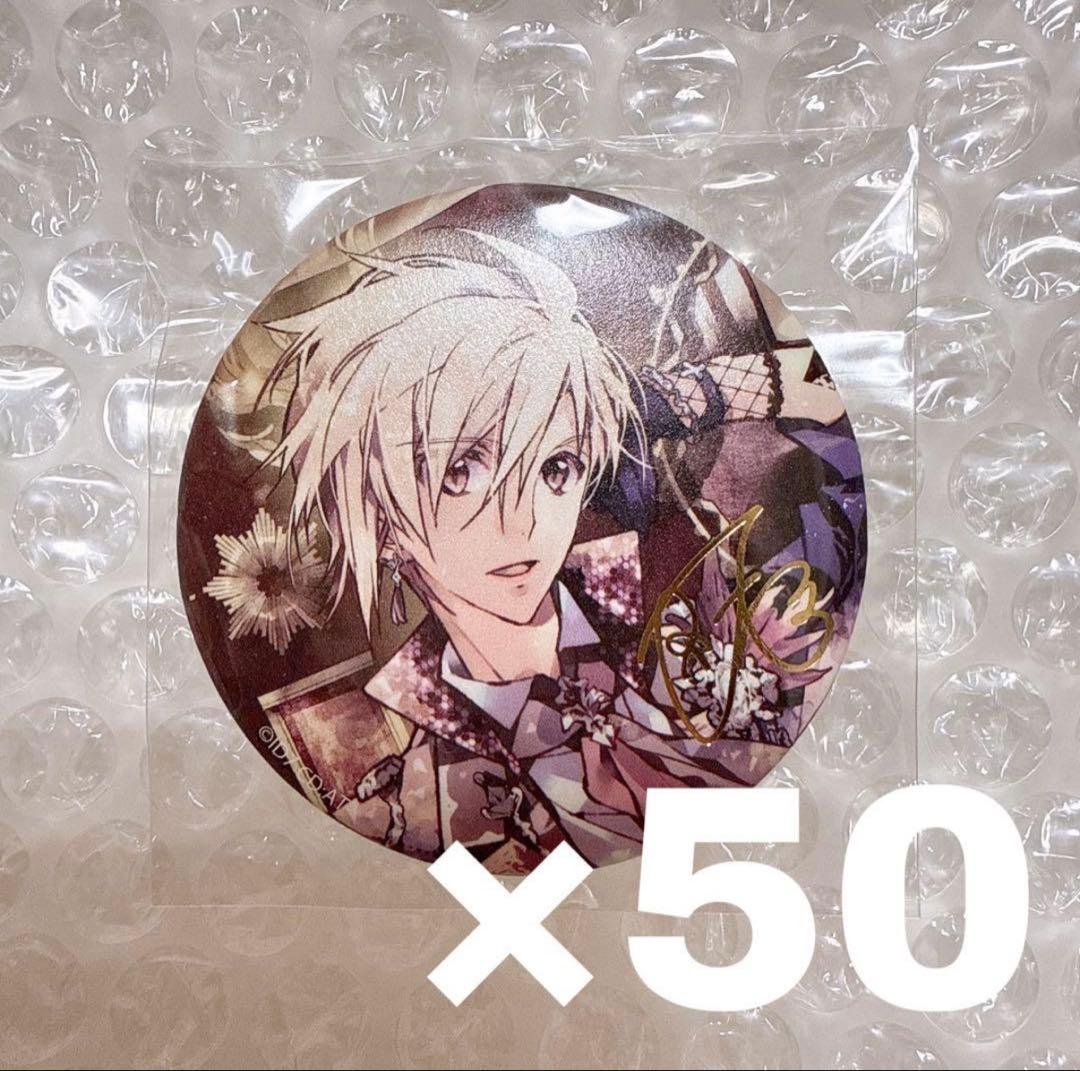 九条天 8周年 缶バッジ 50点