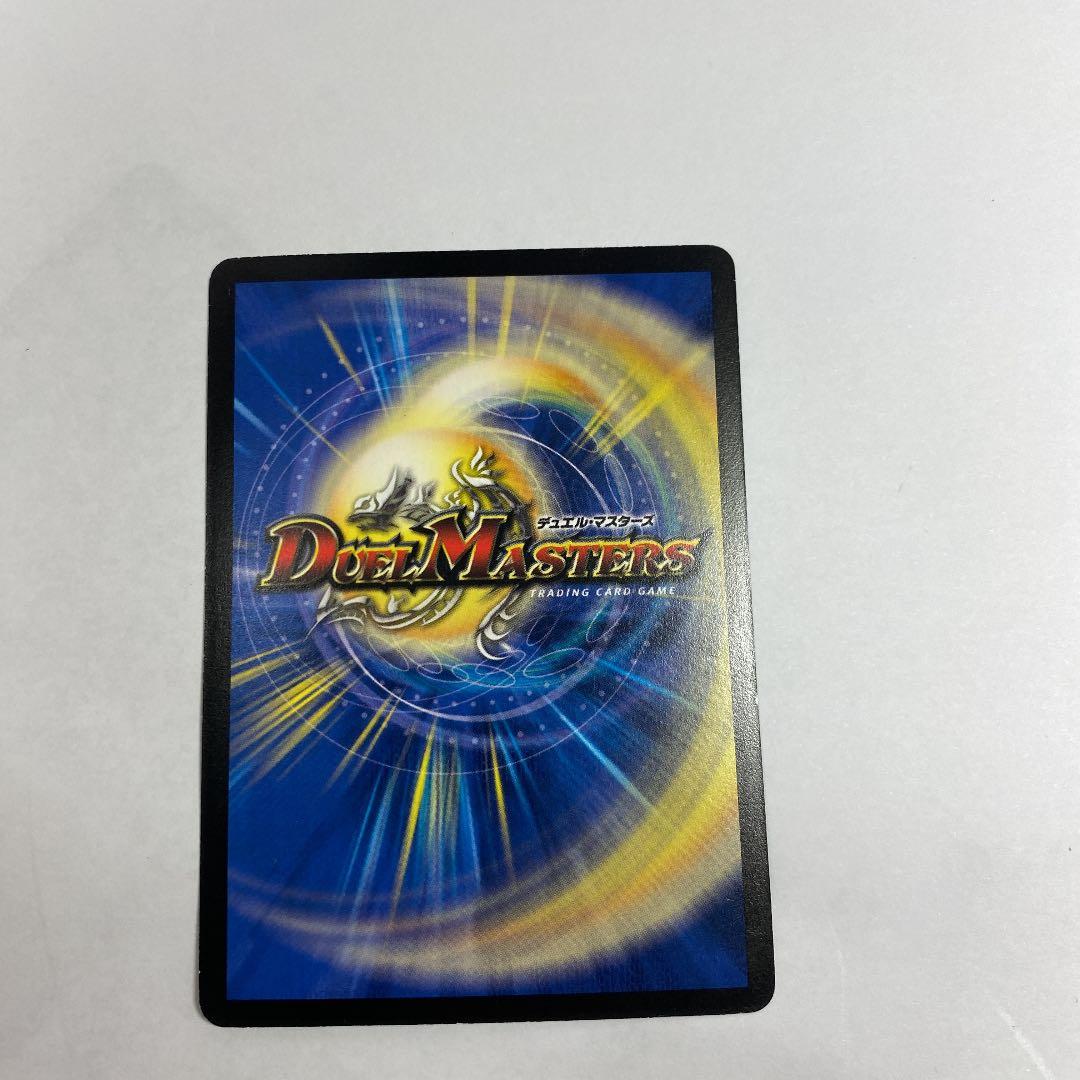 デュエルマスターズ 封魔の戦慄ジュマゾール