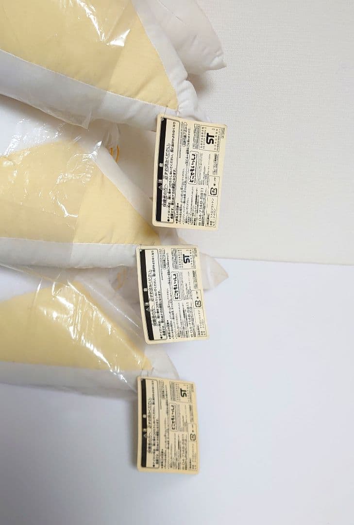 当時物 どこでもいっしょ トロ型スーパーDXクッション 3種コンプリートセット