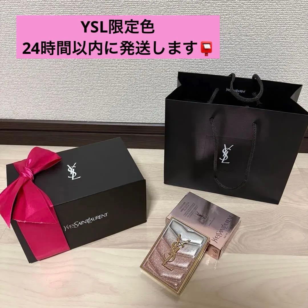 【紙袋・箱付き】イヴサンローラン クチュール ミニ クラッチ〈限定色〉126