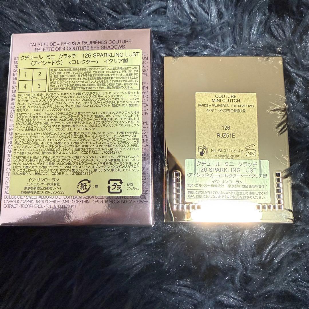 【紙袋・箱付き】イヴサンローラン クチュール ミニ クラッチ〈限定色〉126