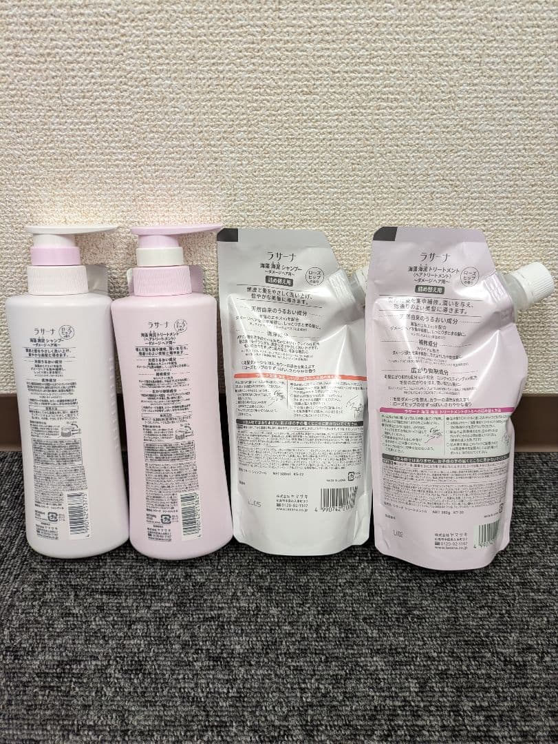 ラサーナ 海藻 海泥 シャンプー / トリートメント 本体／＆詰め替え用セット