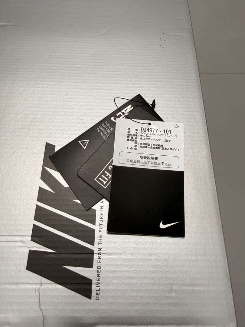 Nike Zoom Mercurial Superfly 26 マーキュリアル