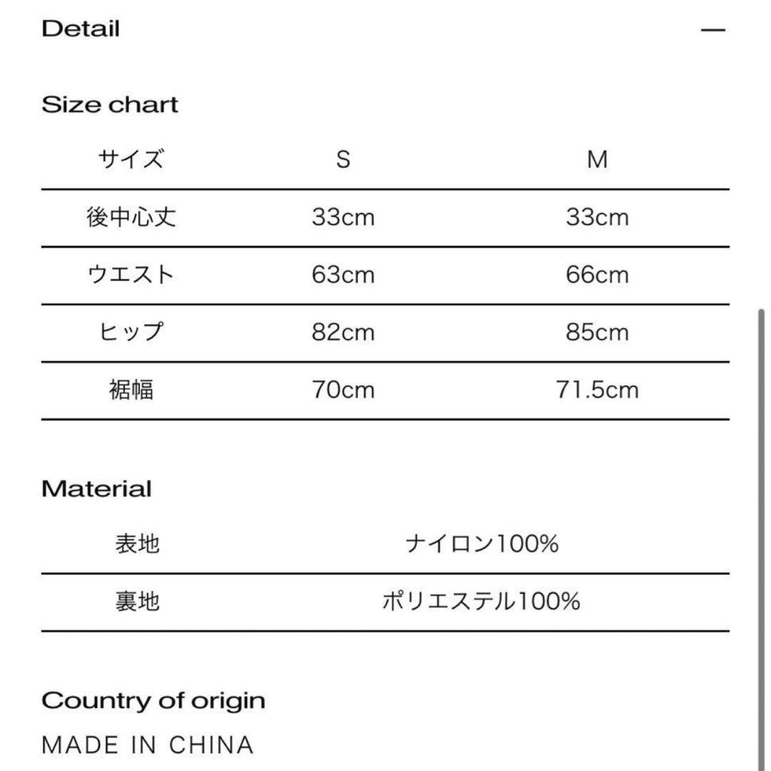 スカート THEREDTHREAD strap balloon skirt