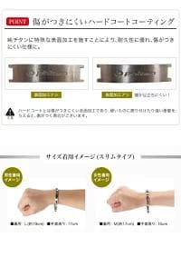 ⭐*⭐様 1）ファイテン ハードコートチタンブレス メタックス スリムMサイズ