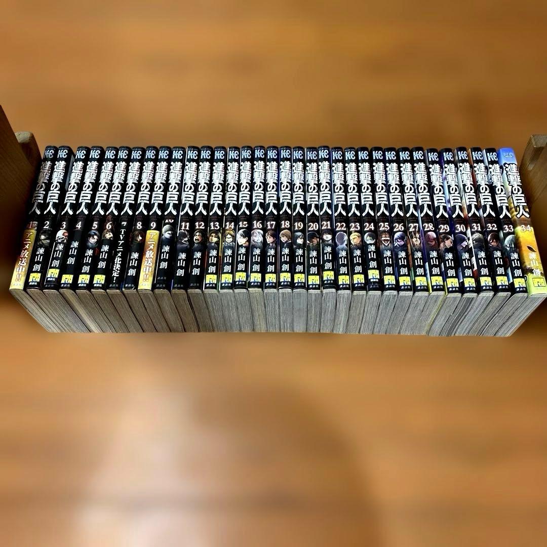 超極美品❣️全巻帯付き❣️初版多数❣️進撃の巨人全巻34冊フルセット❣️ 諫山創 ❣️匿配