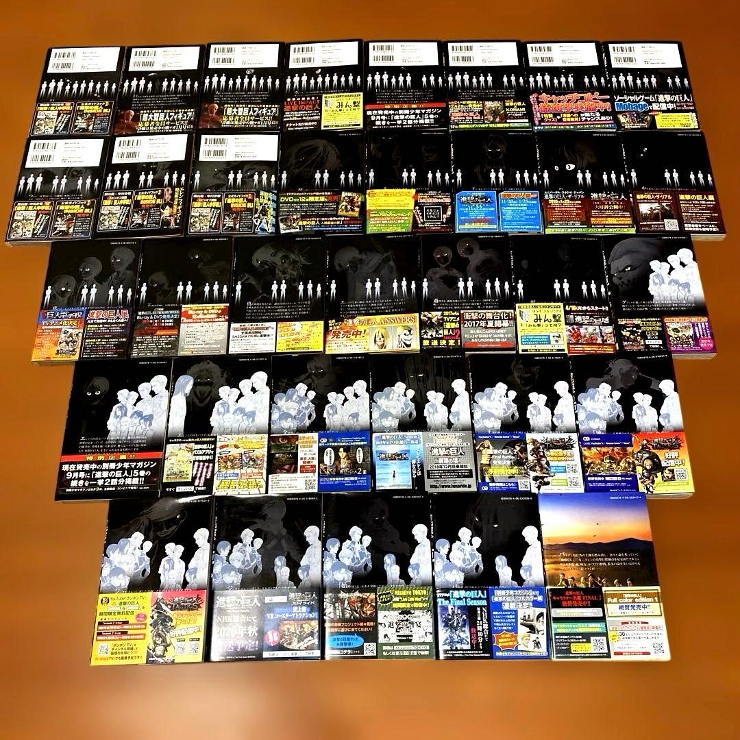 超極美品❣️全巻帯付き❣️初版多数❣️進撃の巨人全巻34冊フルセット❣️ 諫山創 ❣️匿配