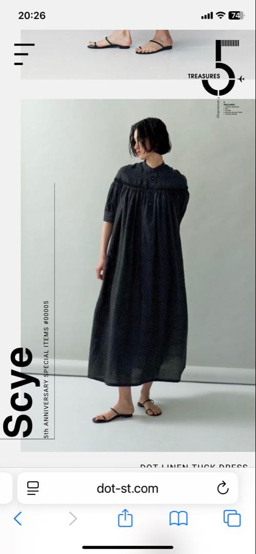 カレンソロジー×Scye ドットリネンワンピース