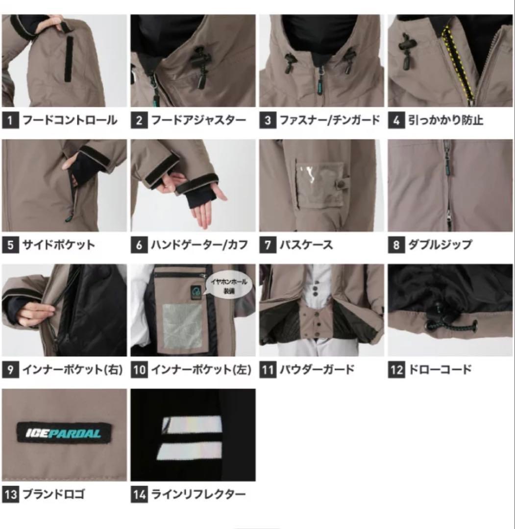 ICEPARDAL スノーボードウェア 上下セット　オーバーシルエット WL
