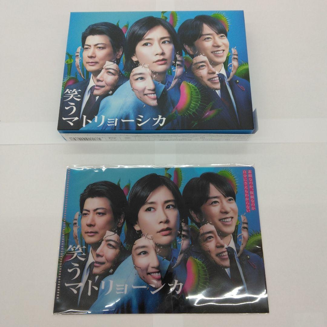 笑うマトリョーシカ Blu-ray BOX〈4枚組〉