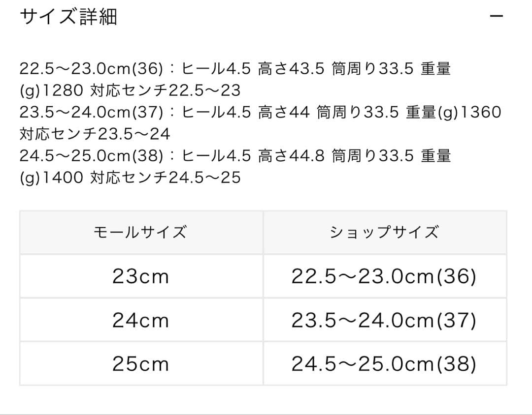 【CORSOROMA9】極美品 ロングブーツ ブラック レザー