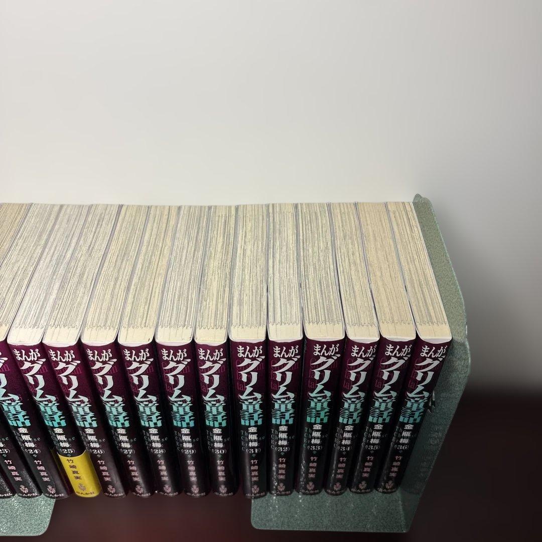 まんがグリム童話 金瓶梅 文庫本 1〜57巻 全巻セット