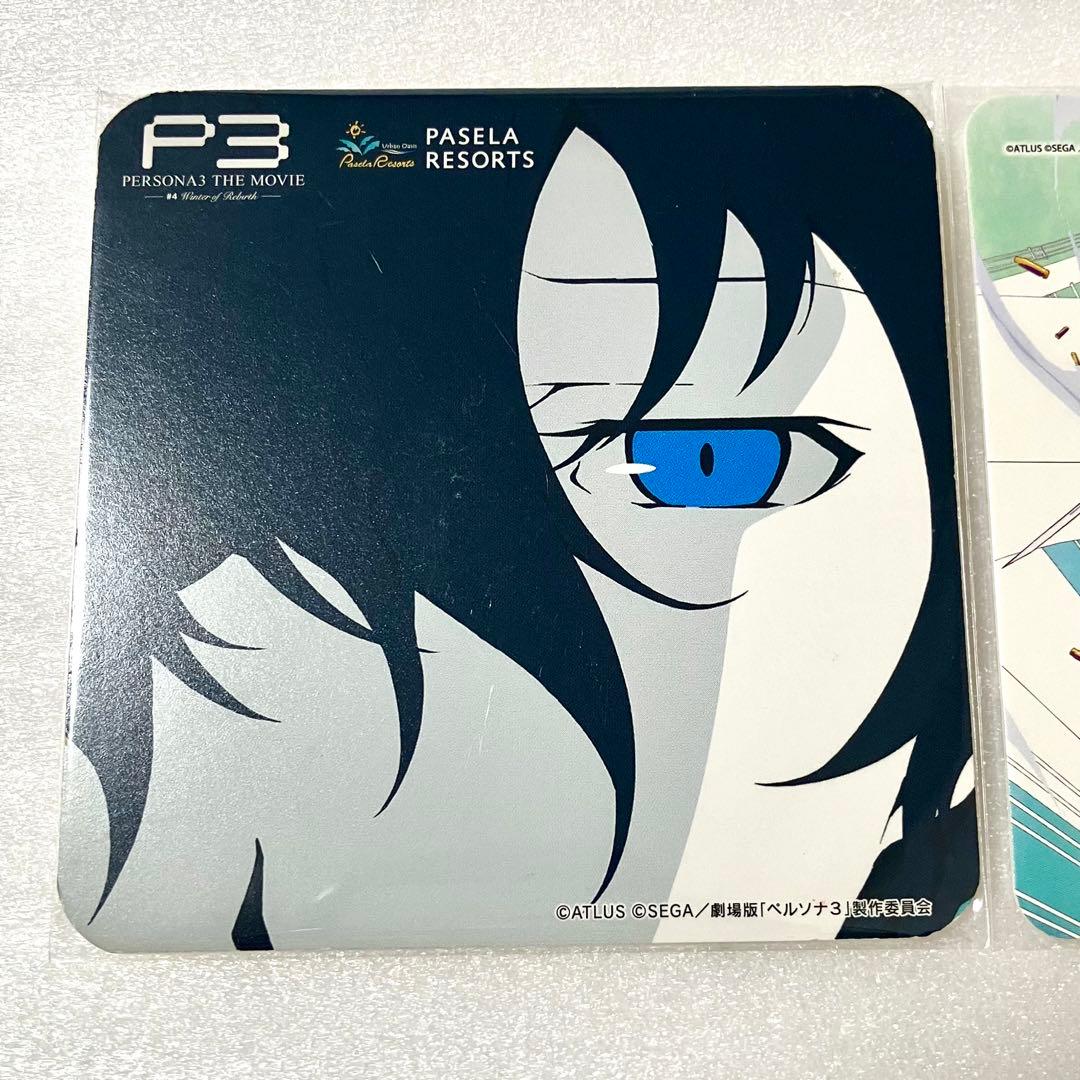 ペルソナ3 結城理 主人公 アイギス コースター パセラリゾーツ 劇場版 映画