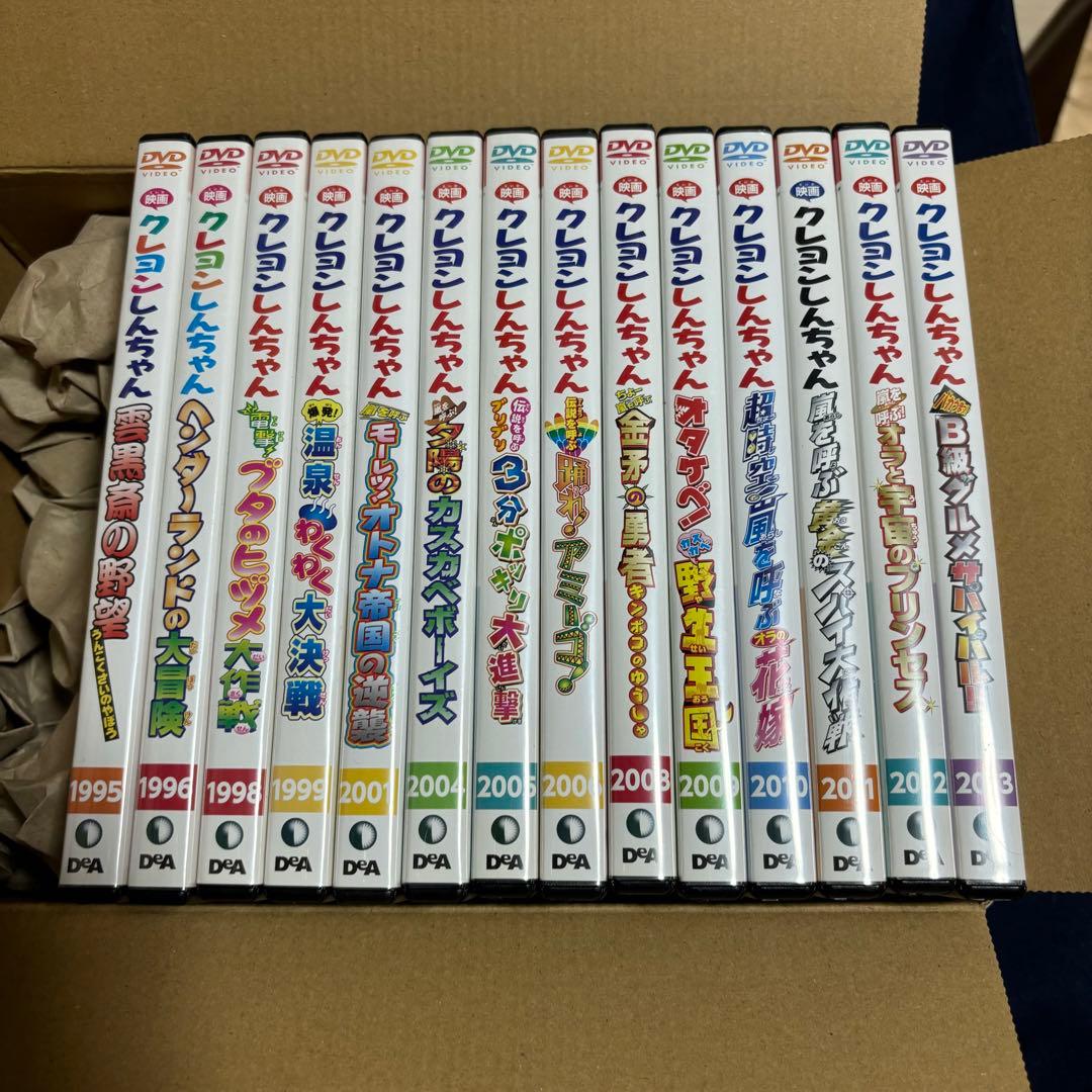 クレヨンしんちゃん 映画 DVD まとめ売り 14本