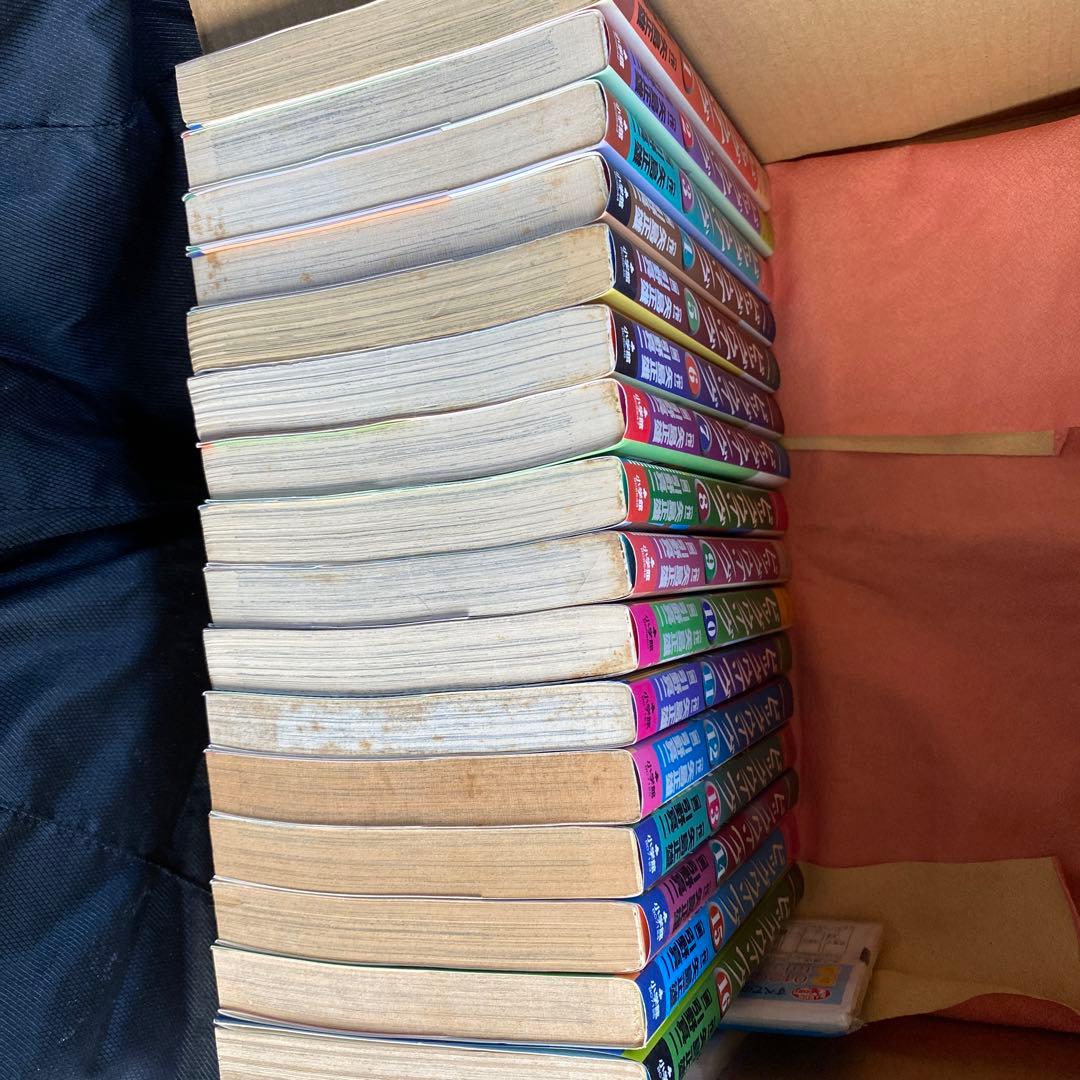 ビッグウイング16冊