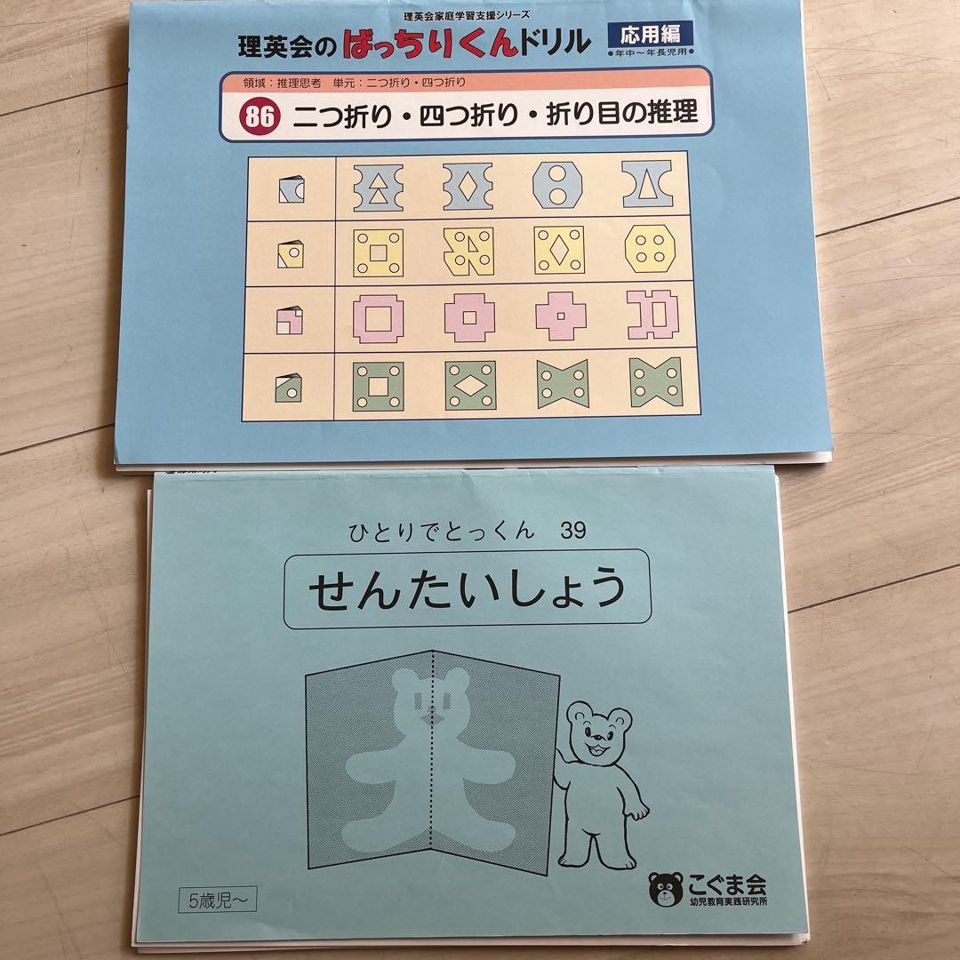 【Ma】ひとりでとっくん365日（全巻:1〜12冊セット＋小学校対策7冊