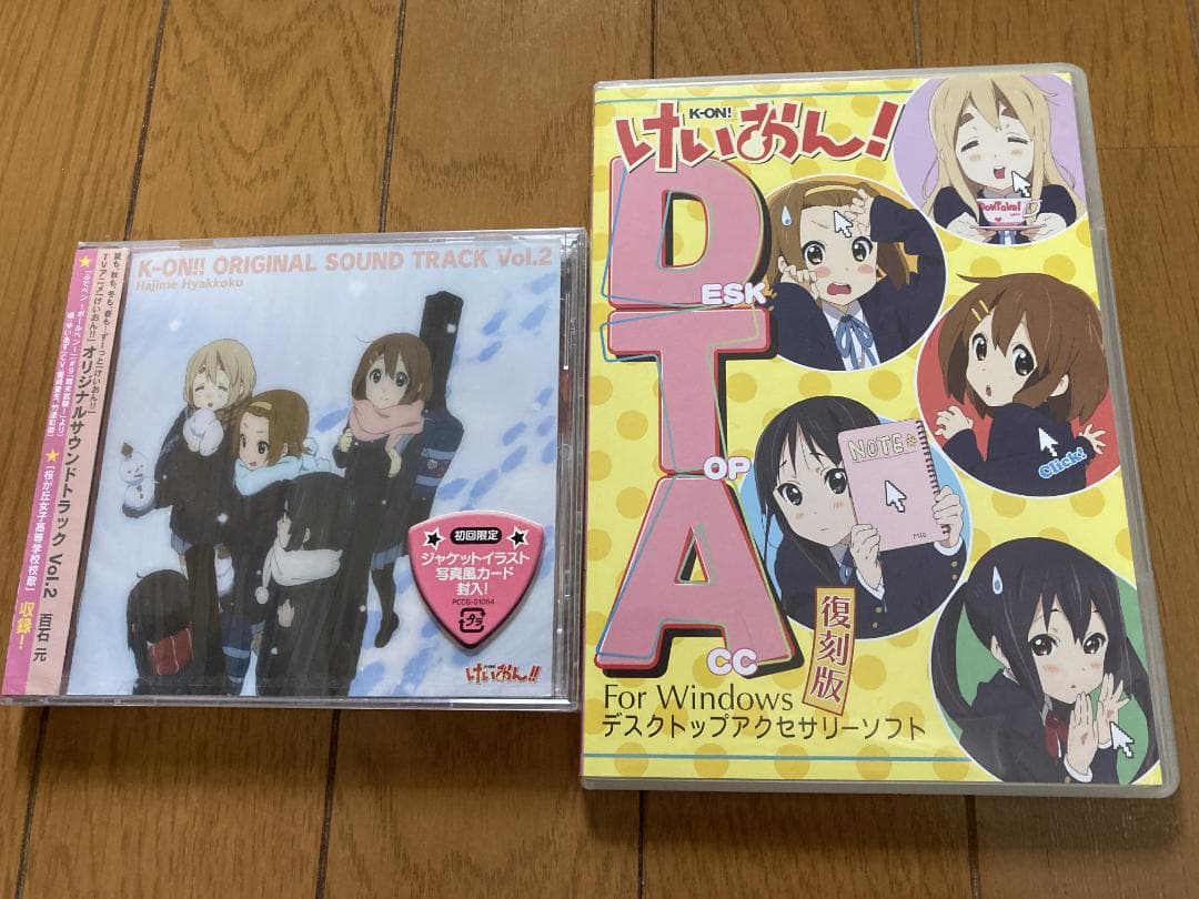 けいおん プレゼントキャンペーン CD 壁紙CD 等