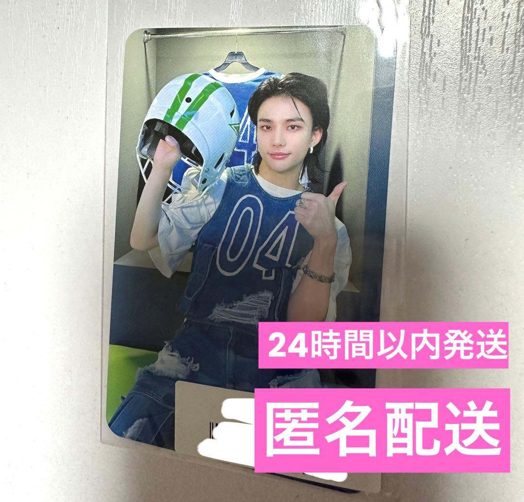 ヒョンジン　ラキドロ　ソニミュ