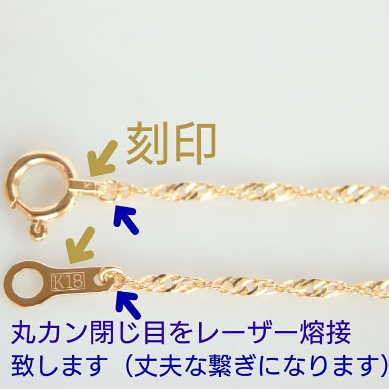 ちゅぱちゃきら　k18ネックレス スクリューチェーン 1.3㎜幅