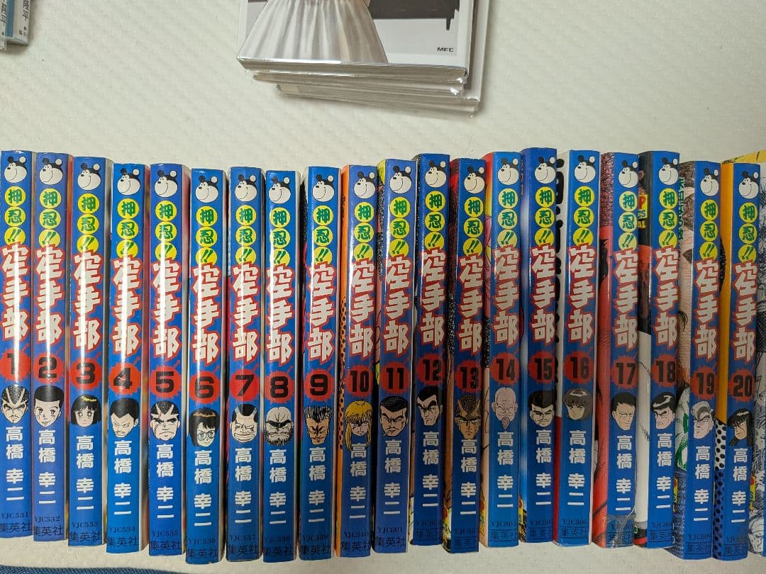 押忍!!空手部　1-43全巻　わっぱ列伝爆造1-8巻