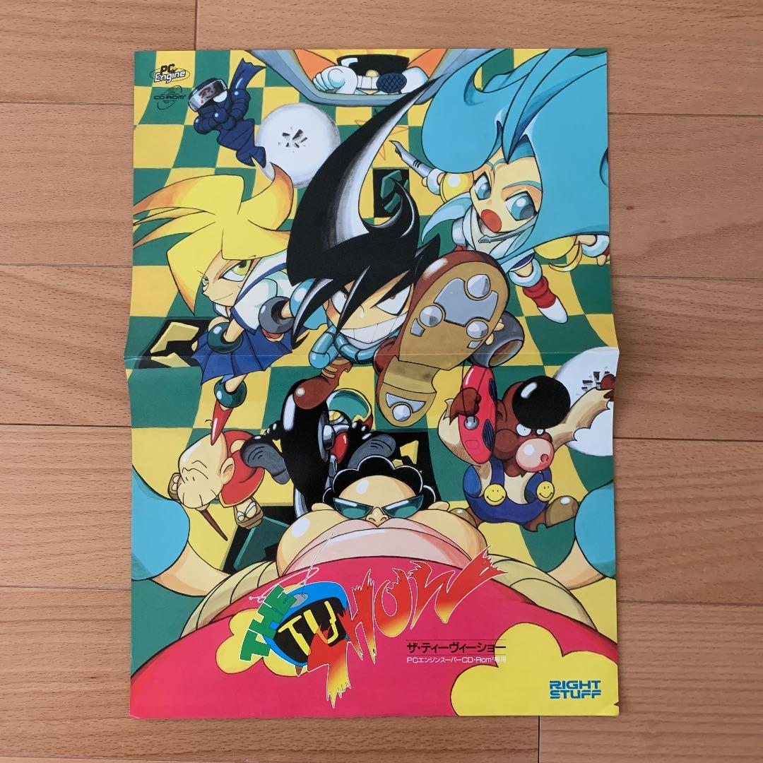 レア！ゲームチラシ　PC-SCO ザ・ティーヴィーショー　販促ポスター　昭和