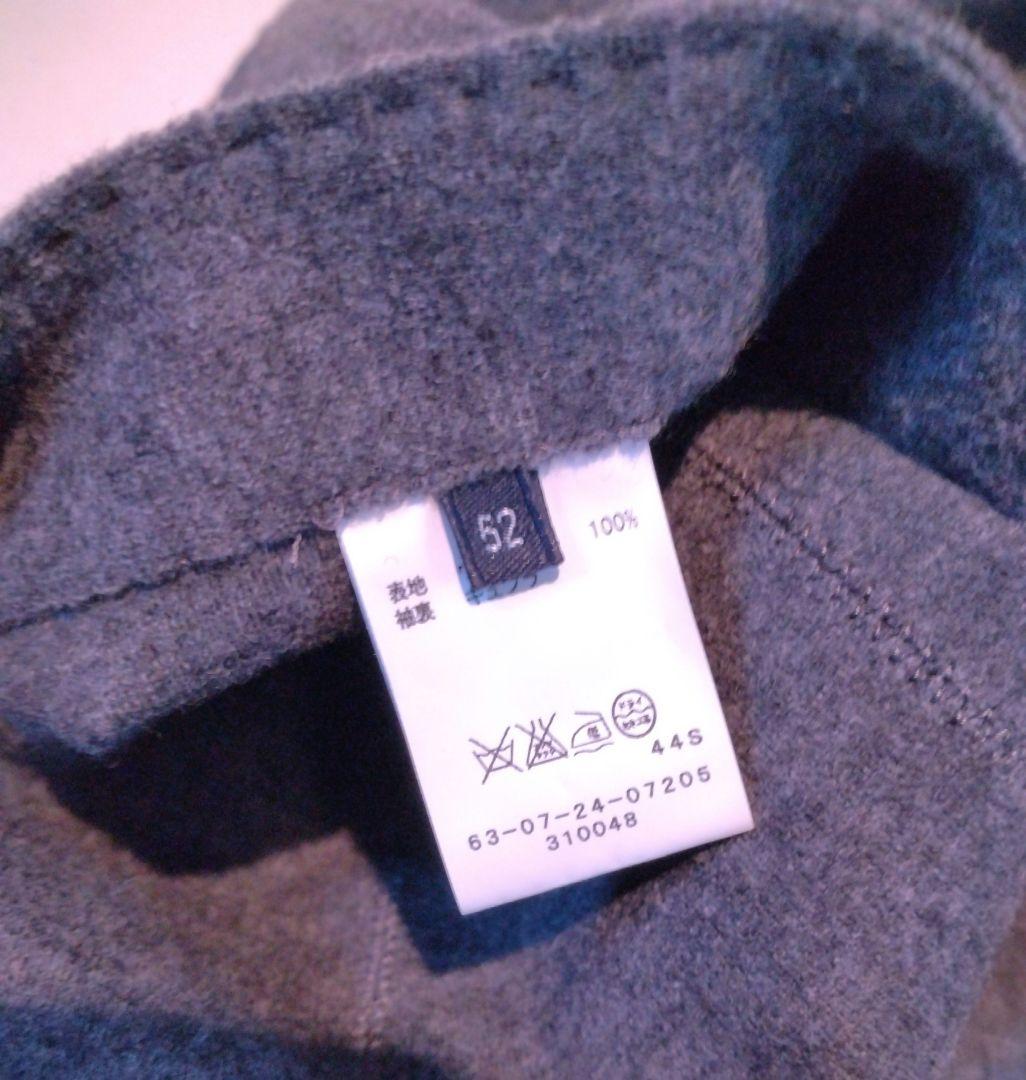 トゥモローランド　ニットジャージダブルブレスト テーラードジャケット　XL