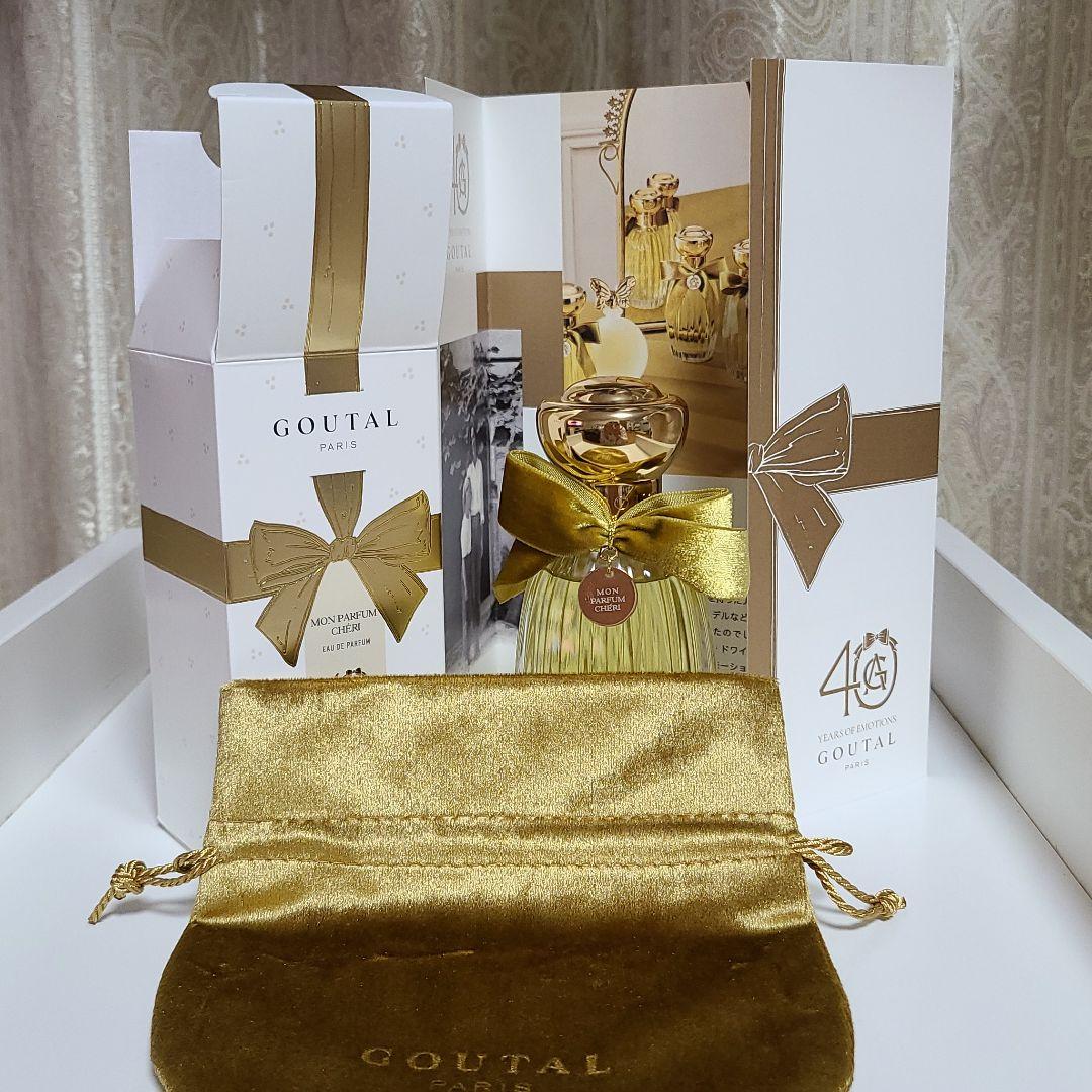 グタール　モンパルファン　シェリー