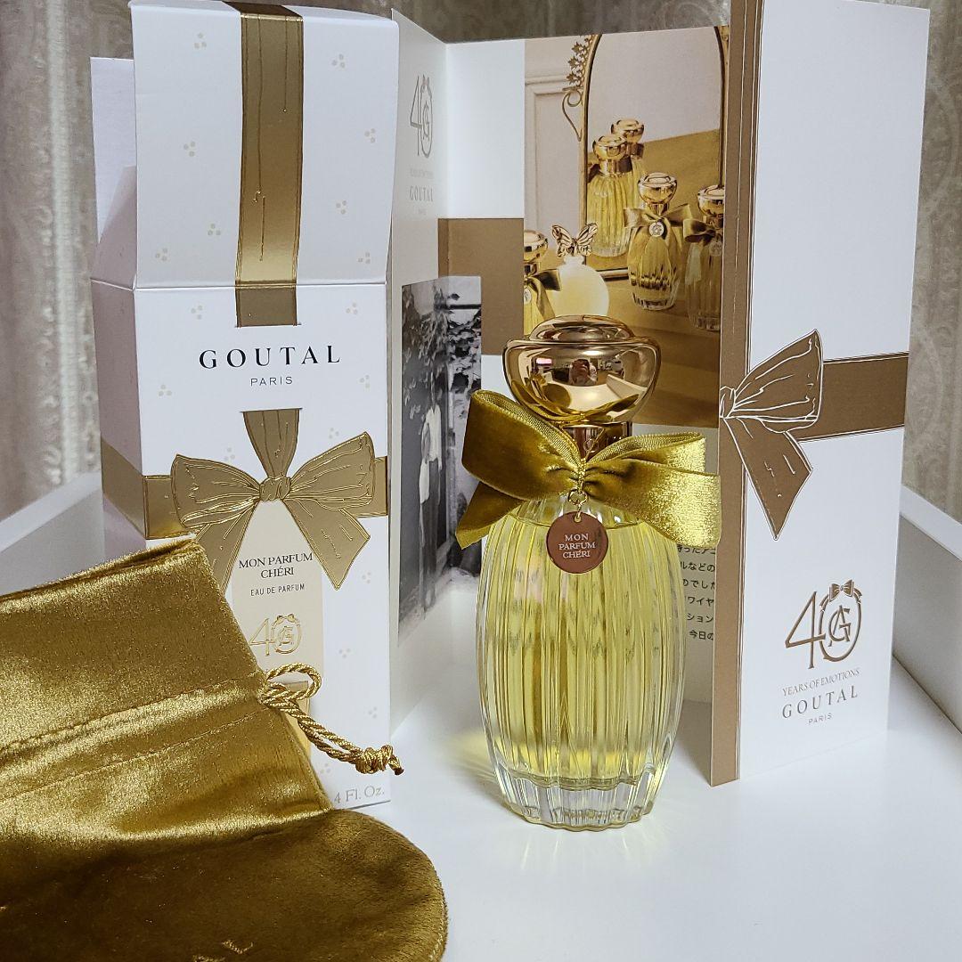 グタール　モンパルファン　シェリー