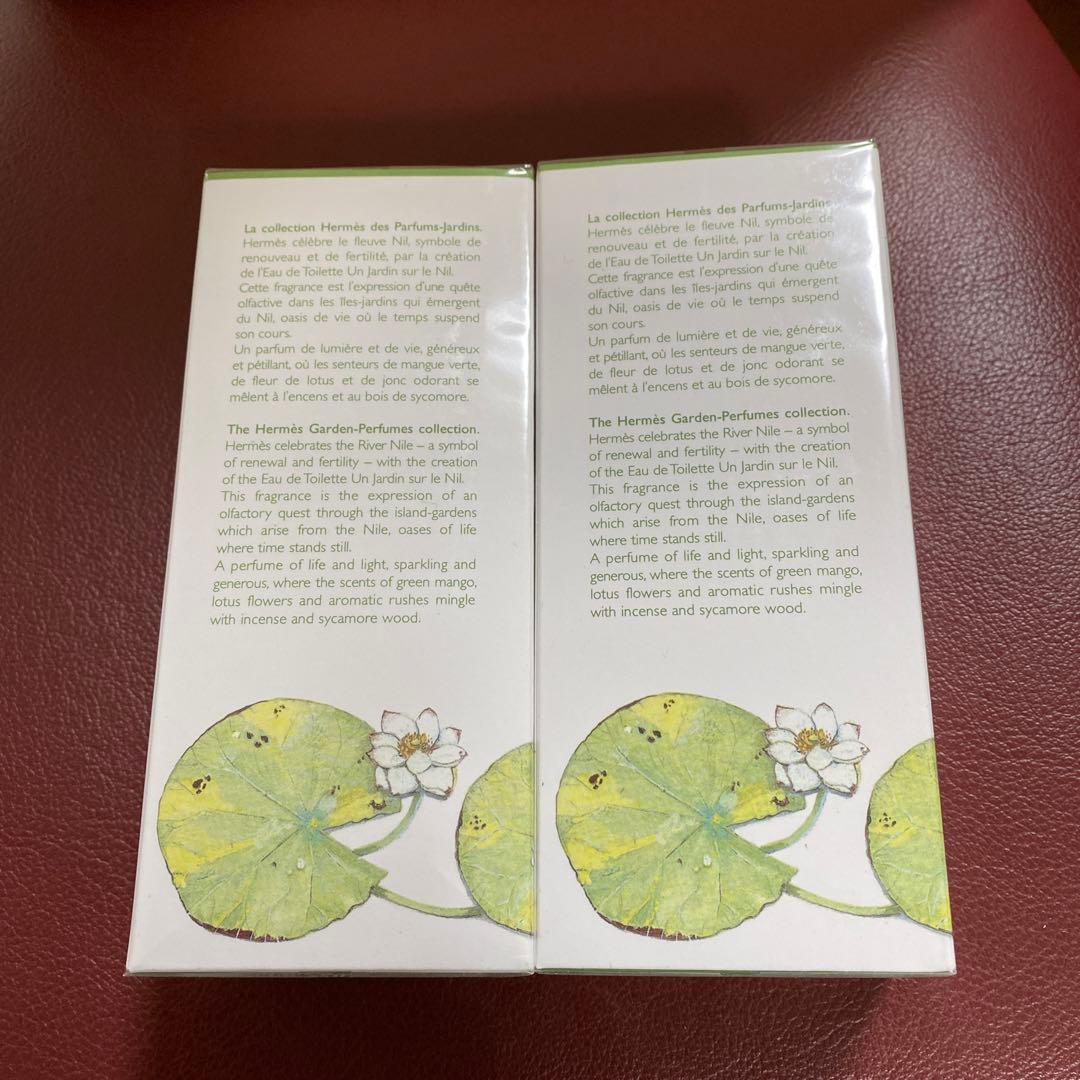 HERMES ナイルの庭　100ML EDT 2本セット