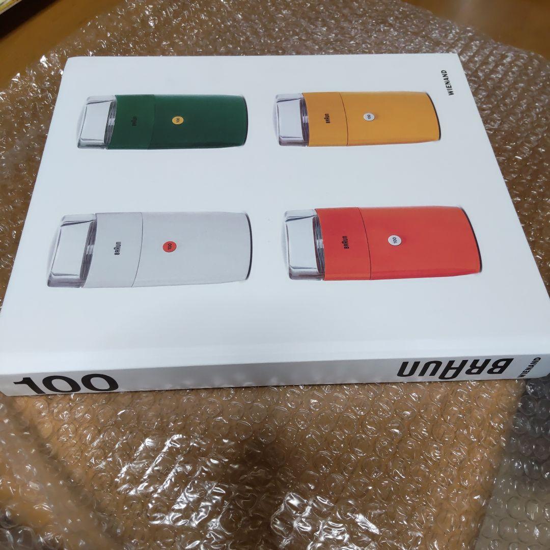 BRAUN 100 ベルリン ブレーハン美術館 図録