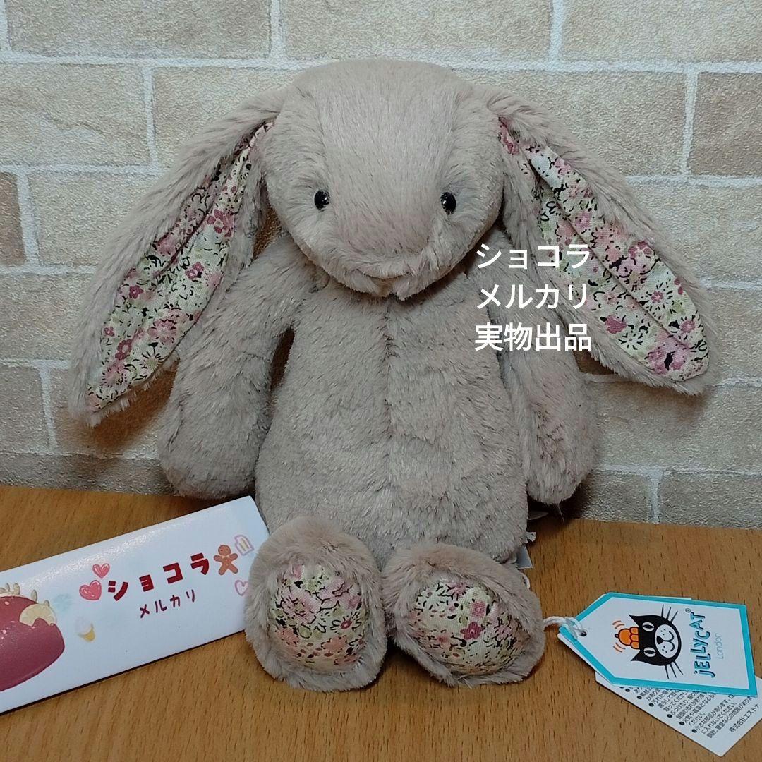  Blossom Bea Beige Bunny ベージュ兎花柄