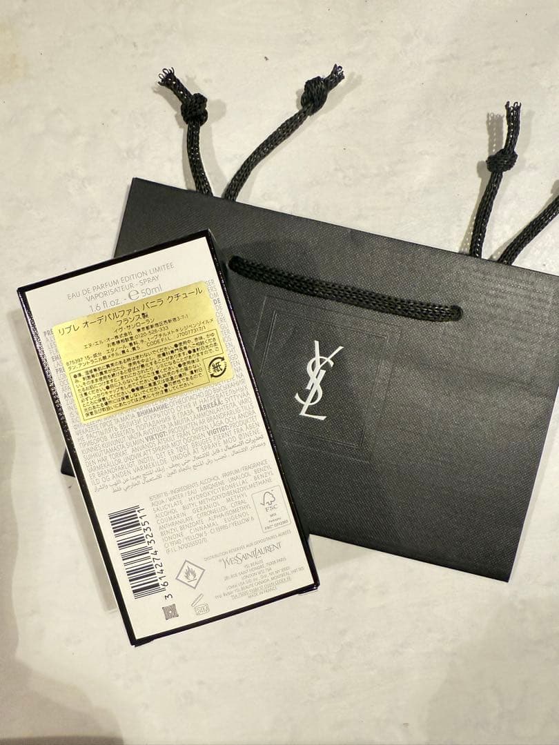 イヴ・サンローラン　リブレ オーデパルファム バニラ クチュール 50ml