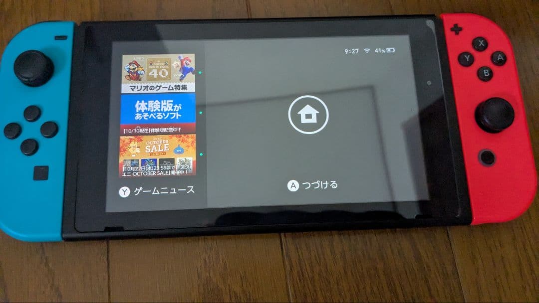 任天堂スイッチ Nintendo Switch
