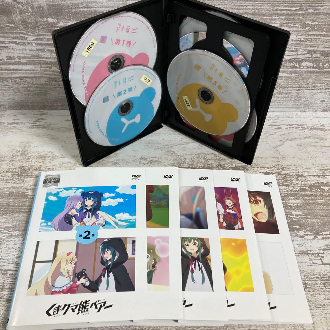♦︎新品ケース付き♦︎ くまクマ熊ベアー 1期+2期 レンタルDVD 全話完結セット