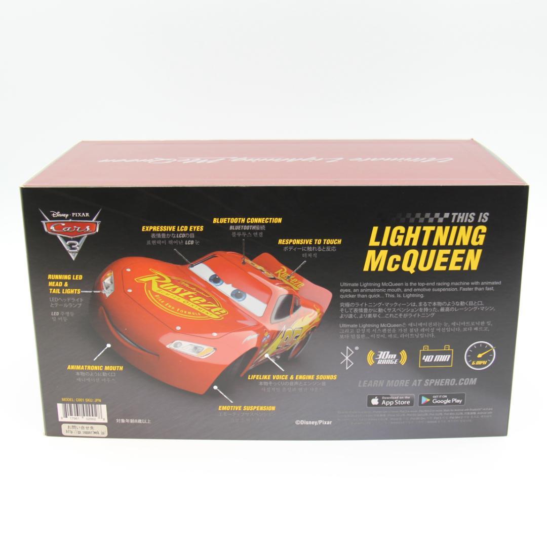 Ultimate Lightning McQueen＆タブレット【セット販売】